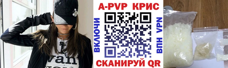 APVP СК КРИС  Видное 