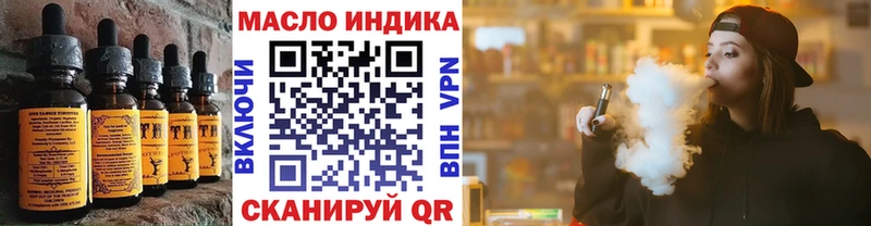 Печенье с ТГК конопля  сколько стоит  Видное 
