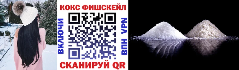 omg ТОР  Видное  КОКАИН 97% 