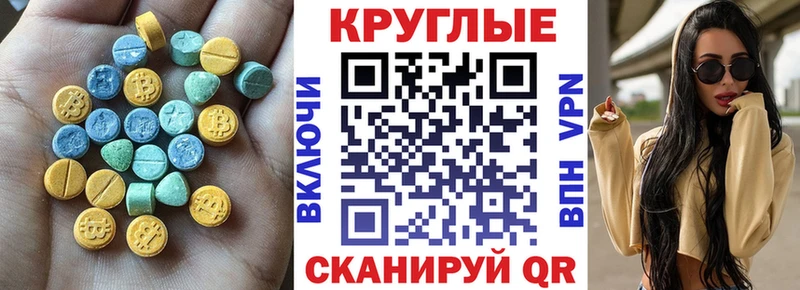 Ecstasy VHQ  kraken   Видное 