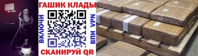 ГАШ хэш  Видное 