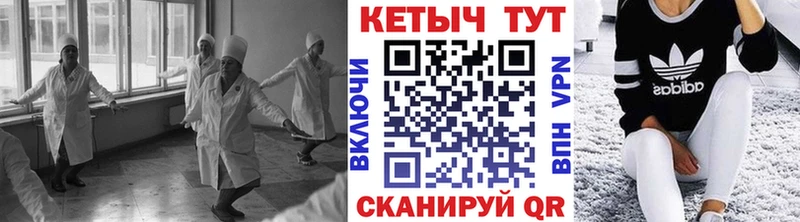 КЕТАМИН ketamine  Видное 