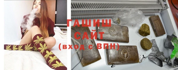 стаф Бронницы