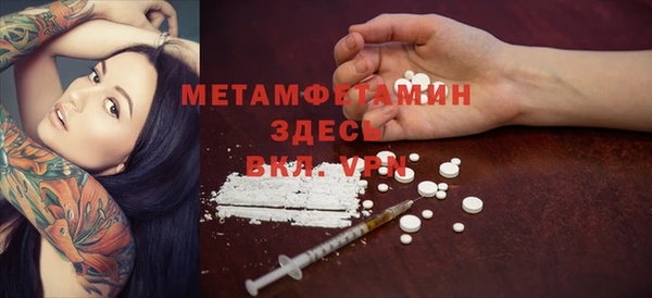 марки lsd Бородино