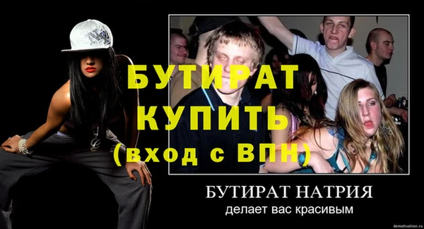 марки lsd Бородино