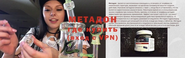 стаф Бронницы