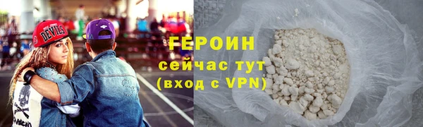 стафф Бугульма