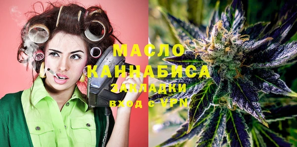 стафф Бугульма