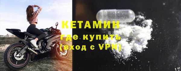 стафф Бугульма