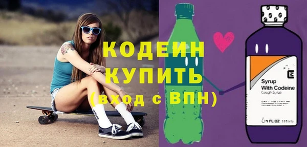 стафф Бугульма