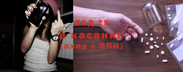стафф Бугульма