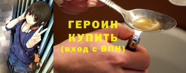 стафф Бугульма