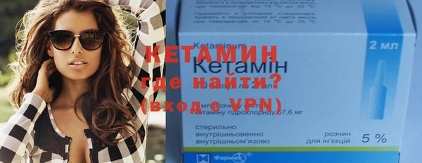 стафф Бугульма