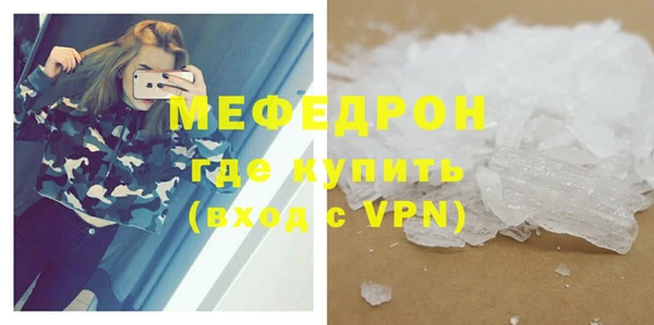 марки lsd Бородино
