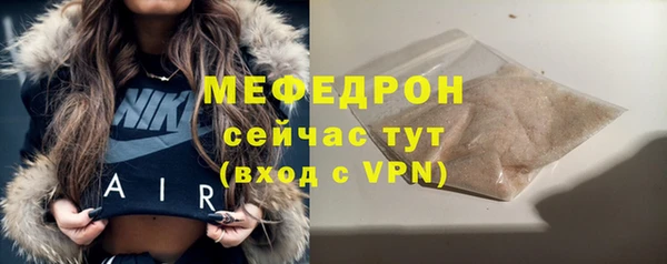 марки lsd Бородино