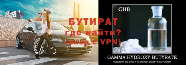 стафф Бугульма