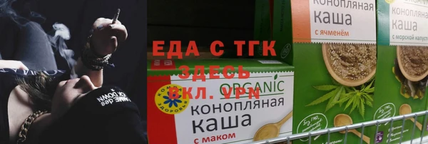 марки lsd Бородино