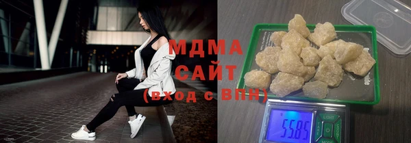 марки lsd Бородино