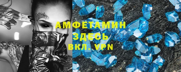 стафф Бугульма