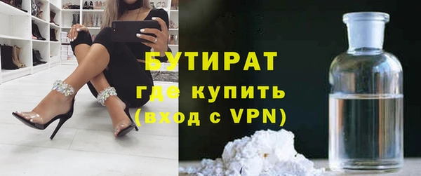 стаф Бронницы