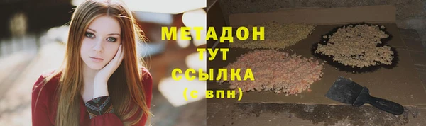 стаф Бронницы