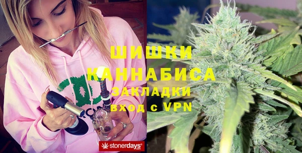 стафф Бугульма