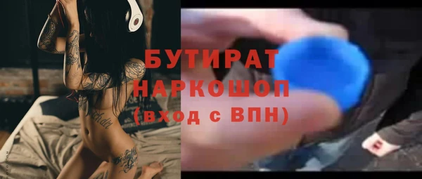 марки lsd Бородино