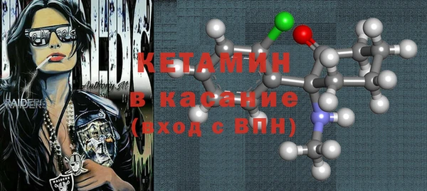 стаф Бронницы