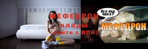 марки lsd Бородино