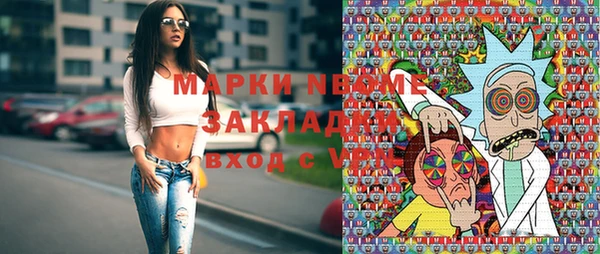 стафф Бугульма