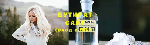 стафф Бугульма