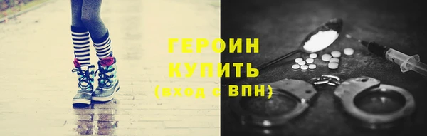 марки lsd Бородино