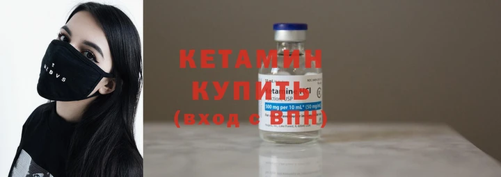 стаф Бронницы