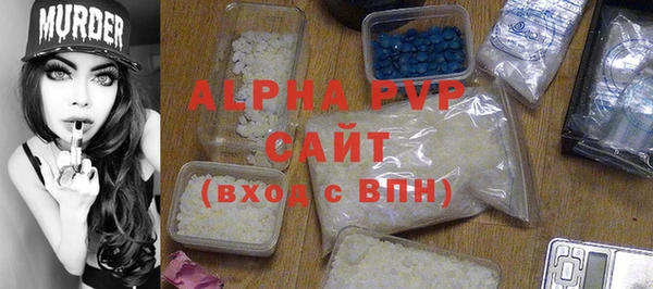 стаф Бронницы