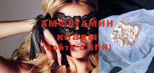 стаф Бронницы