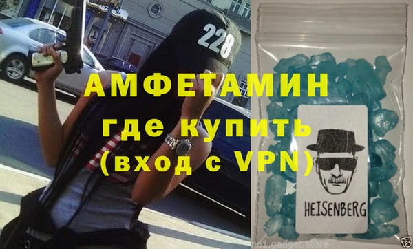 стафф Бугульма