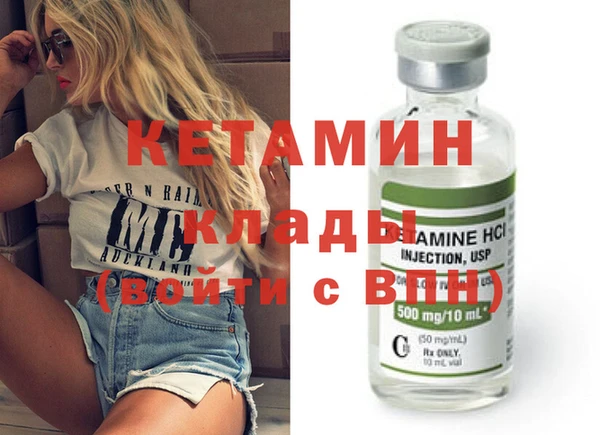 стаф Бронницы