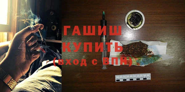 стаф Бронницы