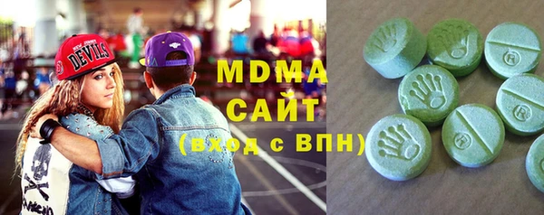 стафф Бугульма