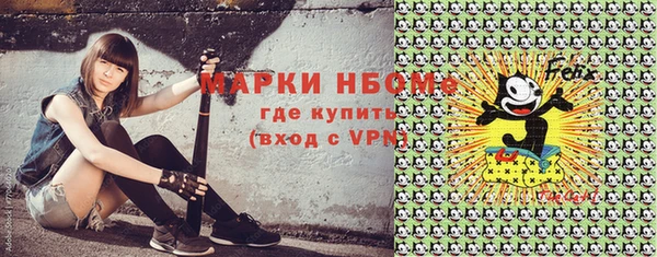 гашик Беломорск