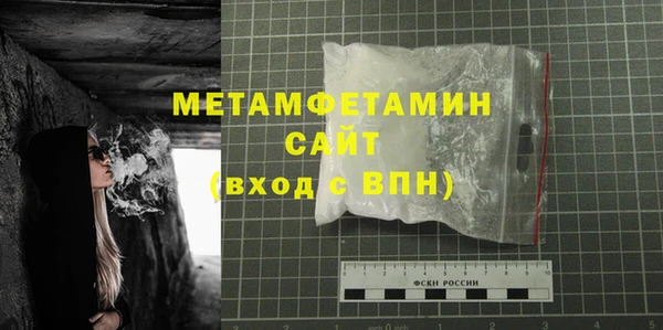 марки lsd Бородино