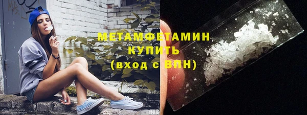 стаф Бронницы