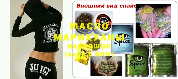 стафф Бугульма