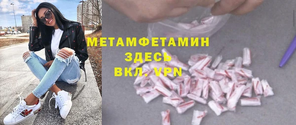 стаф Бронницы