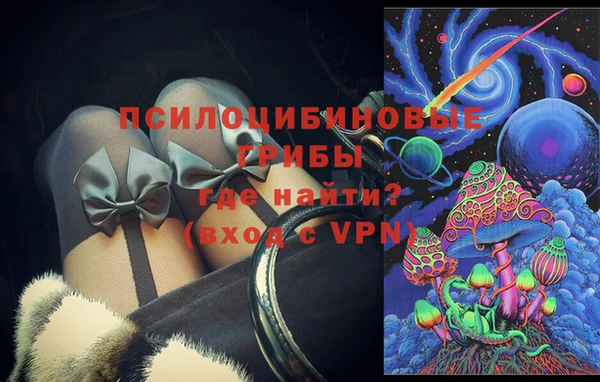 стафф Бугульма