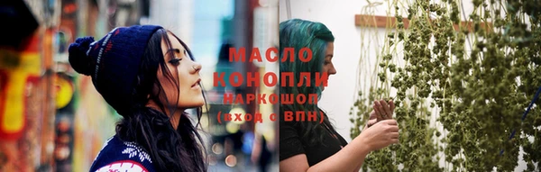 марки lsd Бородино