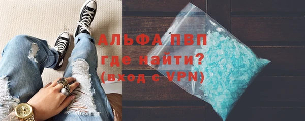 стафф Бугульма