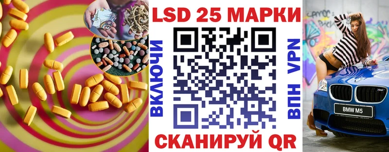 LSD-25 экстази кислота  закладка  ОМГ ОМГ ссылка  Видное 