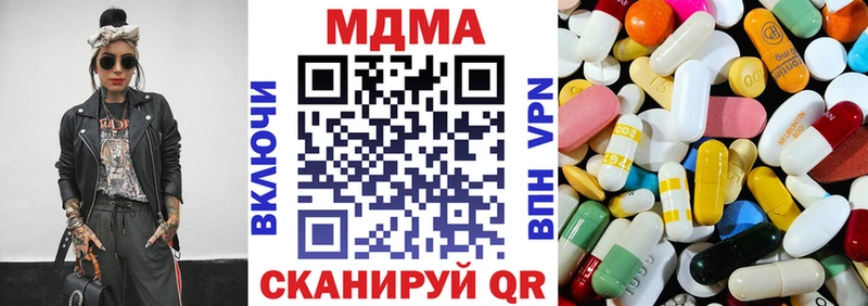 MDMA VHQ  Видное 
