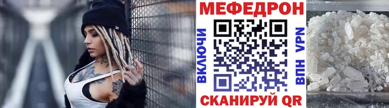 это какой сайт  Видное  Меф мука  закладки 
